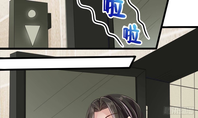 🍼地府开发商 第177话 见面礼？还是下马威！ 第30页