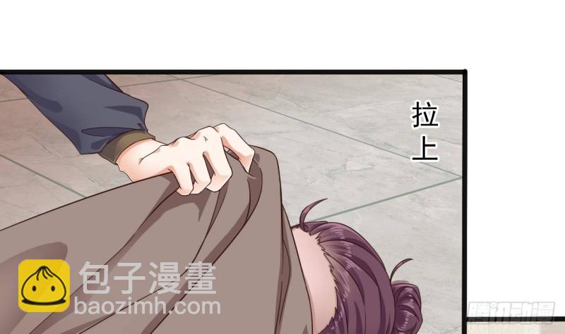 🍼地府开发商 第177话 见面礼？还是下马威！ 第34页