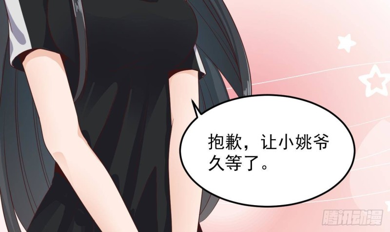 🍼地府开发商 第177话 见面礼？还是下马威！ 第9页