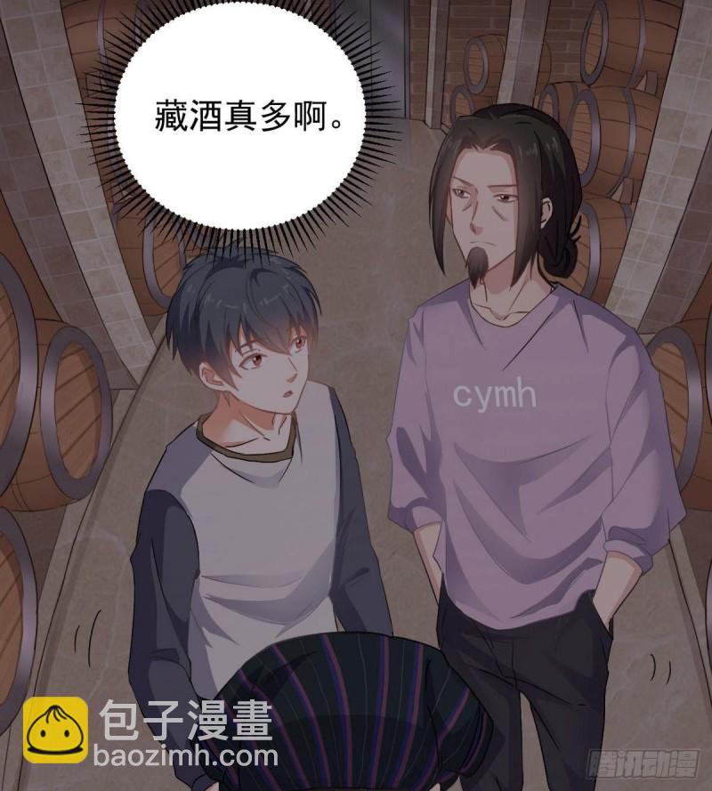 🍼地府开发商 第179话 噩耗？！ 第10页