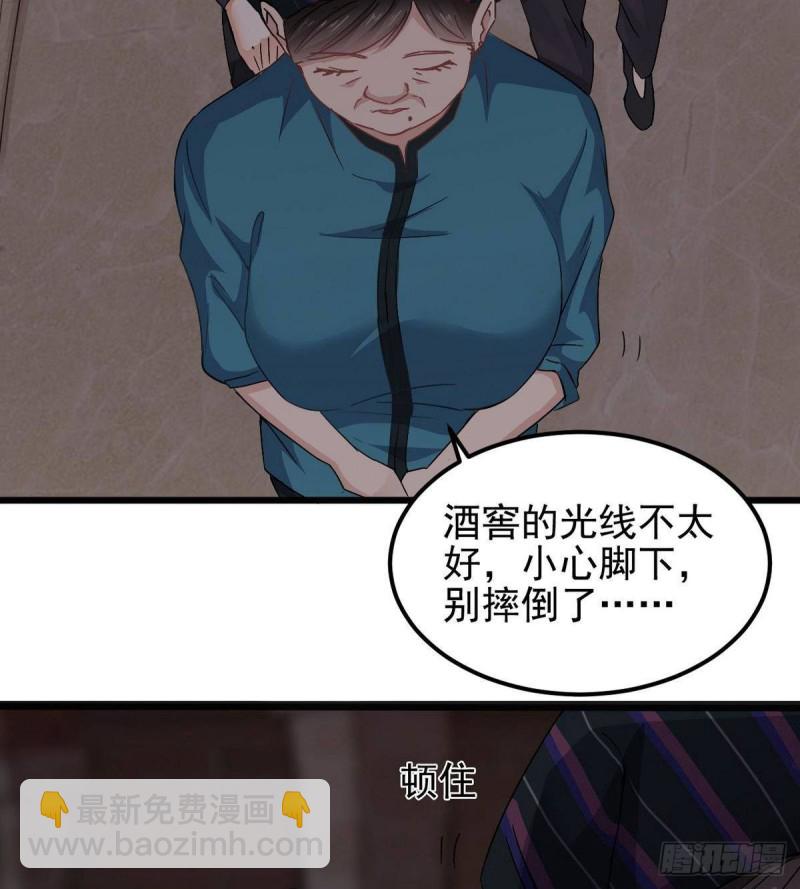 🍼地府开发商 第179话 噩耗？！ 第11页