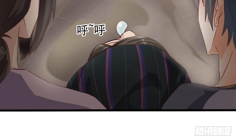 🍼地府开发商 第179话 噩耗？！ 第17页