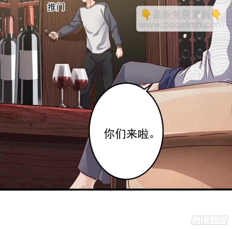 🍼地府开发商 第179话 噩耗？！ 第21页