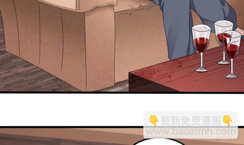 🍼地府开发商 第179话 噩耗？！ 第24页