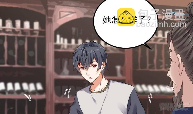 🍼地府开发商 第179话 噩耗？！ 第25页