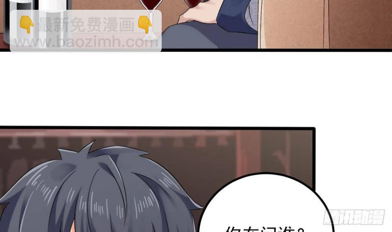 🍼地府开发商 第179话 噩耗？！ 第27页