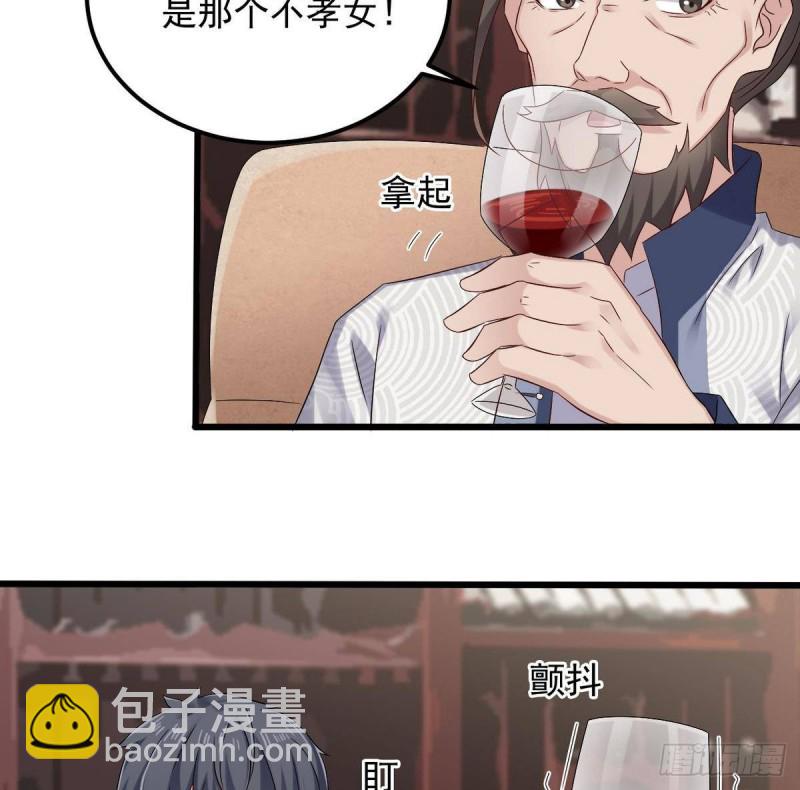 🍼地府开发商 第179话 噩耗？！ 第29页