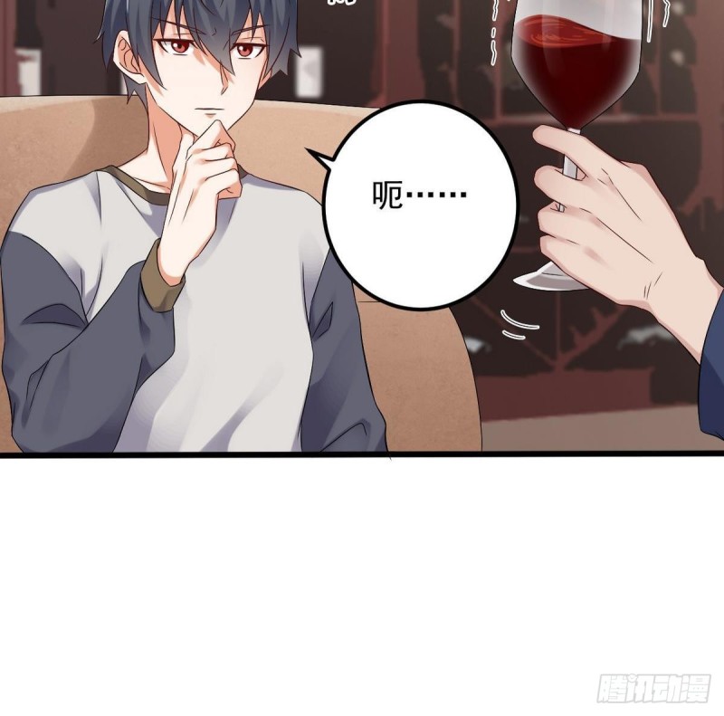 🍼地府开发商 第179话 噩耗？！ 第30页