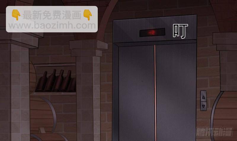 🍼地府开发商 第179话 噩耗？！ 第6页