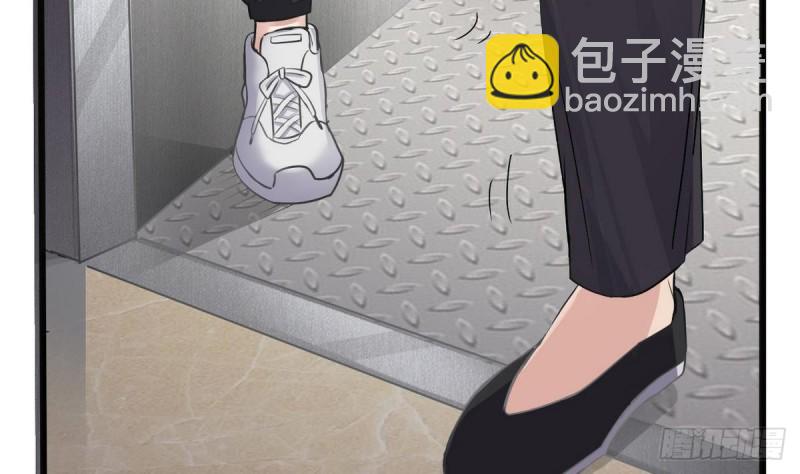 🍼地府开发商 第179话 噩耗？！ 第8页