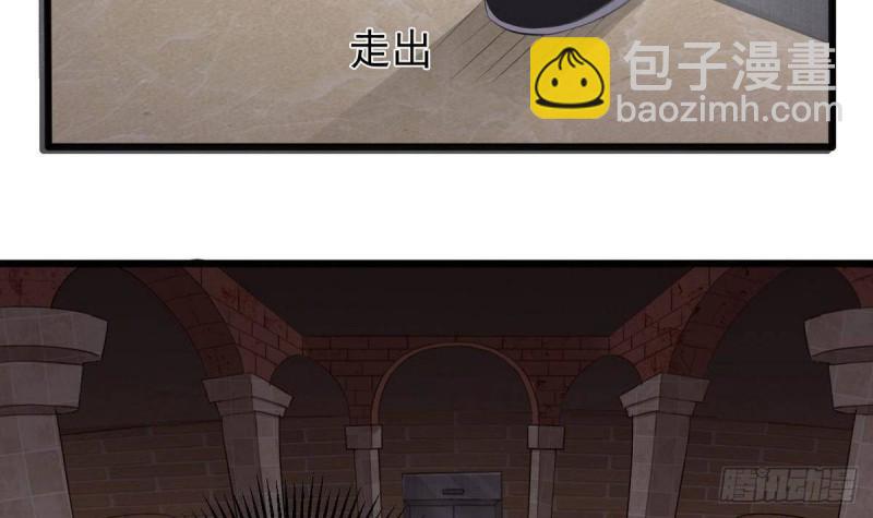 🍼地府开发商 第179话 噩耗？！ 第9页