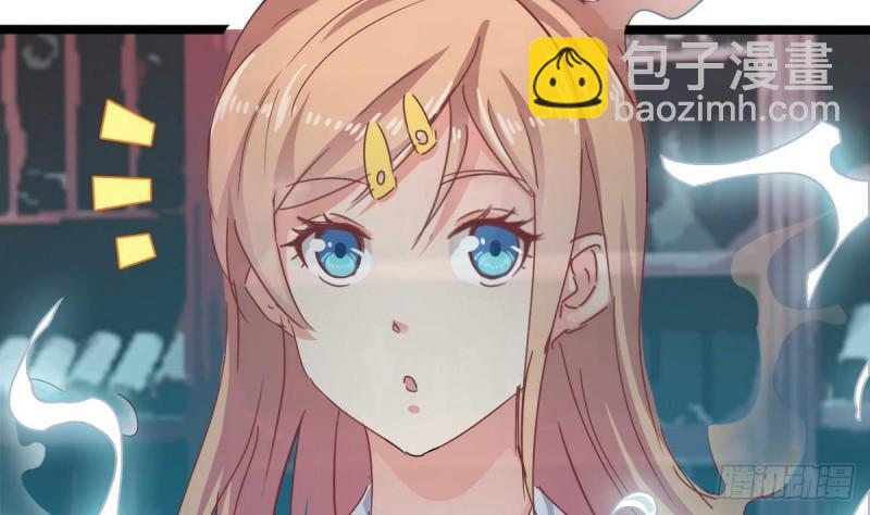 🍼地府开发商 第181话 空山真人的条件 第10页