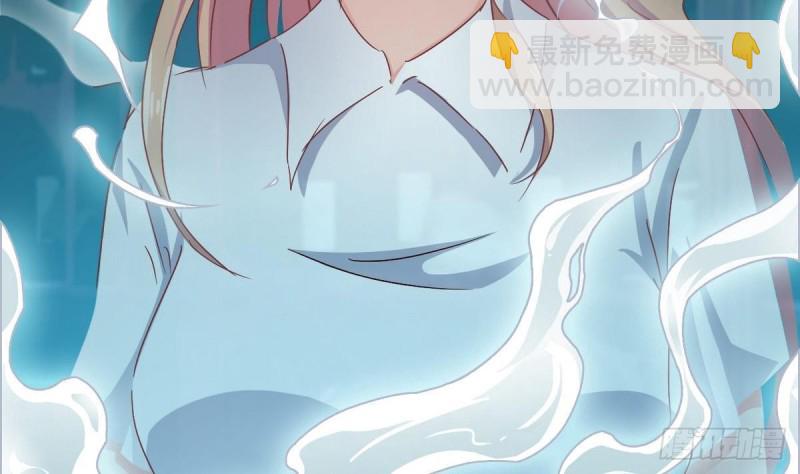 🍼地府开发商 第181话 空山真人的条件 第11页