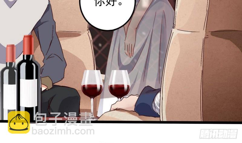 🍼地府开发商 第181话 空山真人的条件 第14页