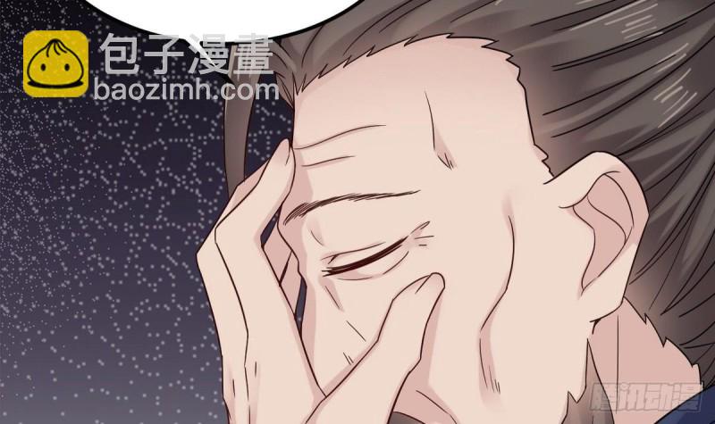 🍼地府开发商 第181话 空山真人的条件 第21页