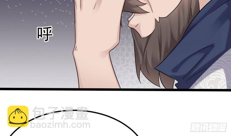 🍼地府开发商 第181话 空山真人的条件 第22页