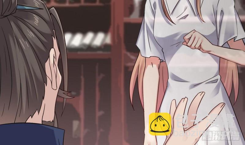 🍼地府开发商 第181话 空山真人的条件 第24页