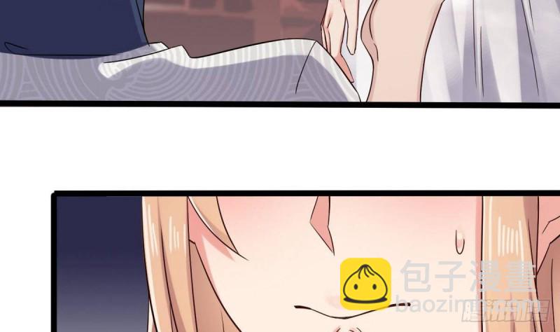 🍼地府开发商 第181话 空山真人的条件 第25页