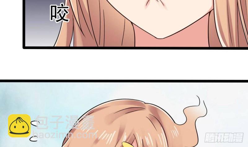 🍼地府开发商 第181话 空山真人的条件 第26页