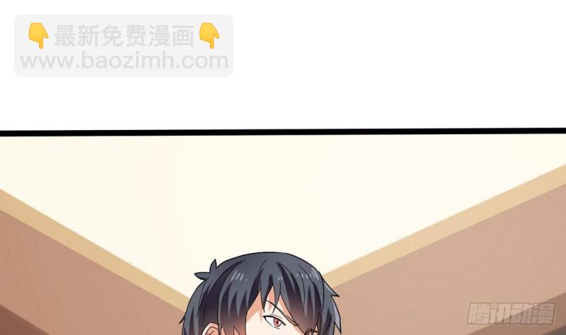 🍼地府开发商 第181话 空山真人的条件 第43页