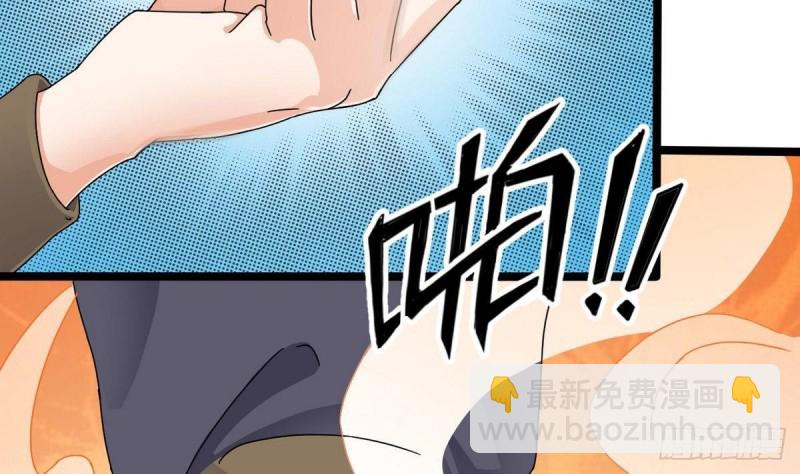 🍼地府开发商 第183话 震惊！三男子地下私会竟做出这种事 第13页