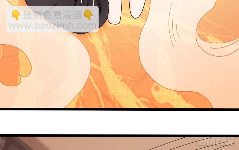 🍼地府开发商 第183话 震惊！三男子地下私会竟做出这种事 第16页