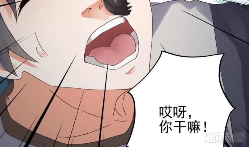 🍼地府开发商 第183话 震惊！三男子地下私会竟做出这种事 第25页