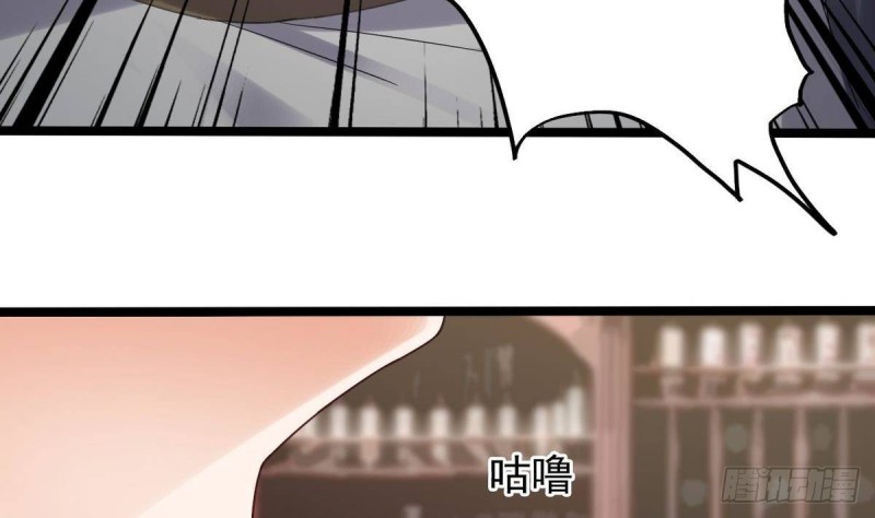 🍼地府开发商 第183话 震惊！三男子地下私会竟做出这种事 第26页