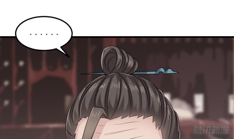🍼地府开发商 第183话 震惊！三男子地下私会竟做出这种事 第33页