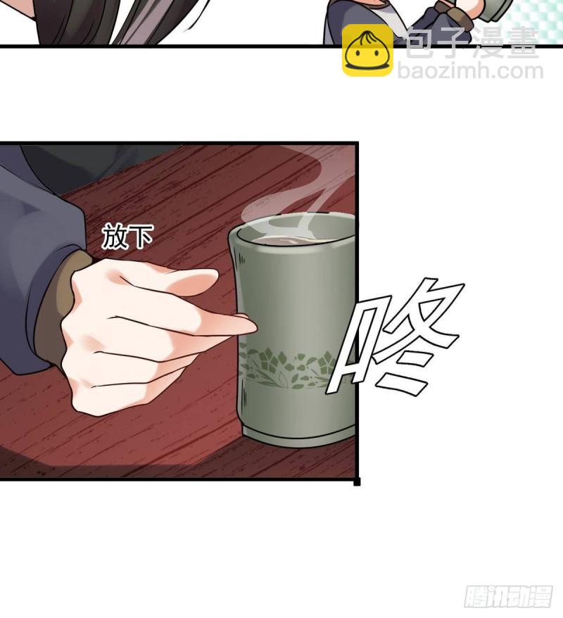 🍼地府开发商 第183话 震惊！三男子地下私会竟做出这种事 第39页