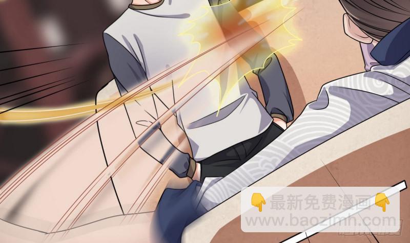 🍼地府开发商 第183话 震惊！三男子地下私会竟做出这种事 第45页