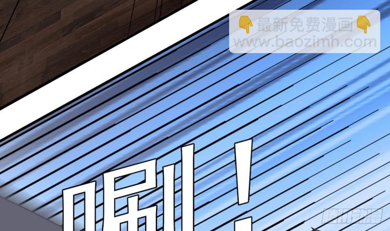 🍼地府开发商 第183话 震惊！三男子地下私会竟做出这种事 第47页