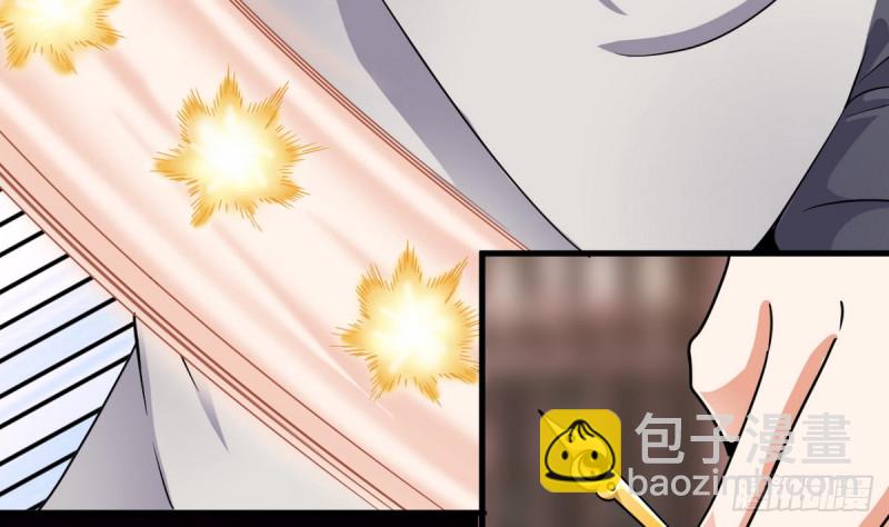 🍼地府开发商 第183话 震惊！三男子地下私会竟做出这种事 第49页