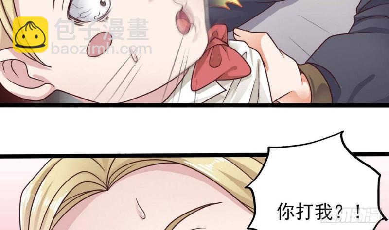 🍼地府开发商 第185话 你自求多福吧 第11页