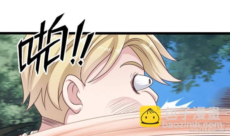 🍼地府开发商 第185话 你自求多福吧 第13页