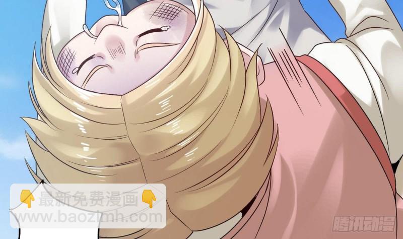 🍼地府开发商 第185话 你自求多福吧 第23页