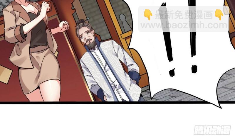 🍼地府开发商 第185话 你自求多福吧 第25页
