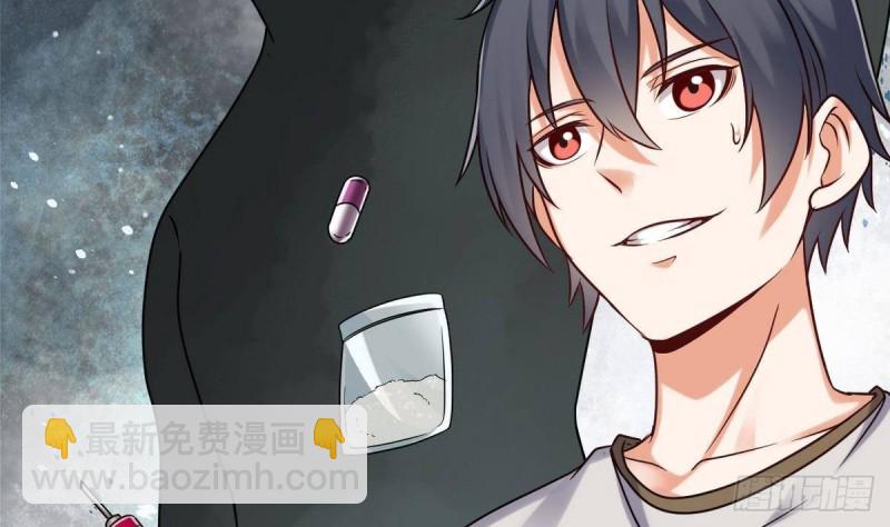 🍼地府开发商 第185话 你自求多福吧 第46页