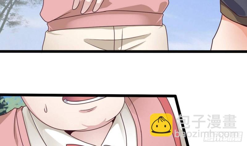 🍼地府开发商 第185话 你自求多福吧 第8页