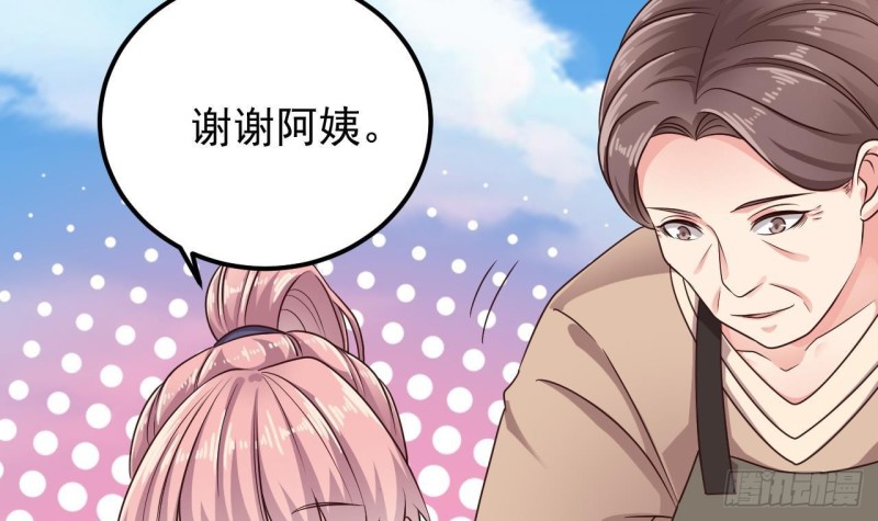 🍼地府开发商 第187话 来势汹汹 第12页