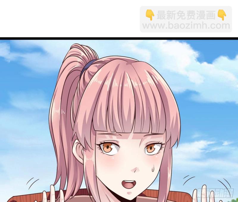 🍼地府开发商 第187话 来势汹汹 第17页