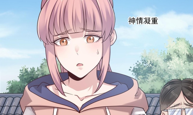 🍼地府开发商 第187话 来势汹汹 第30页