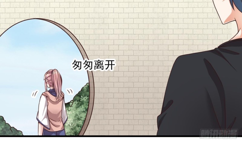 🍼地府开发商 第187话 来势汹汹 第36页