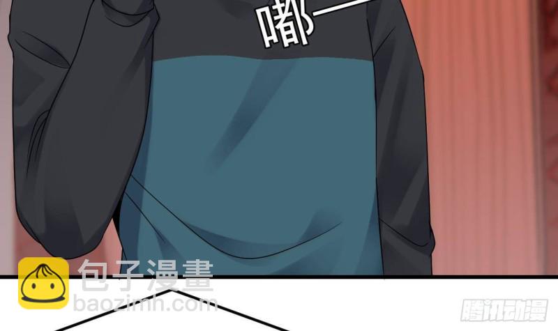 🍼地府开发商 第187话 来势汹汹 第45页