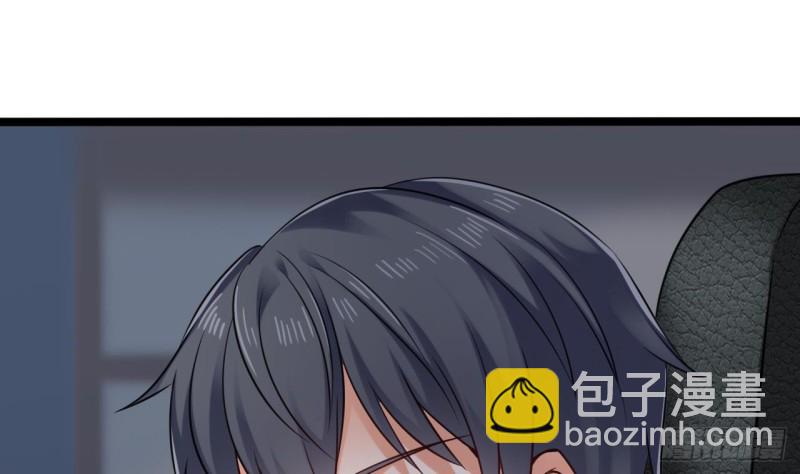 🍼地府开发商 第189话 虚空一掌 第19页