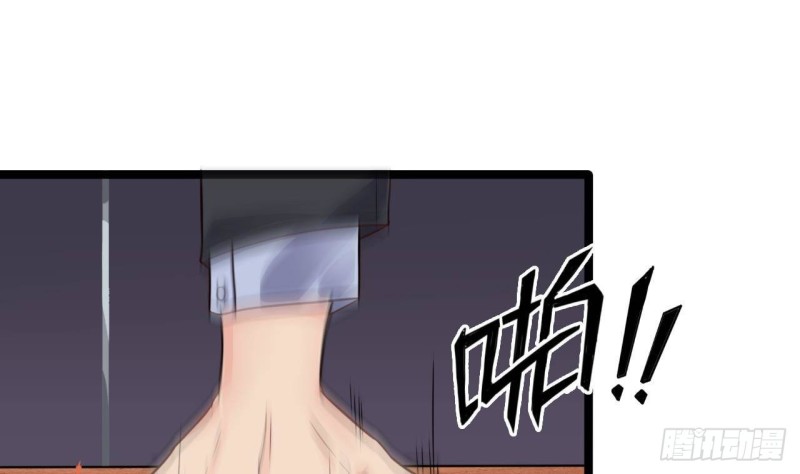 🍼地府开发商 第189话 虚空一掌 第37页