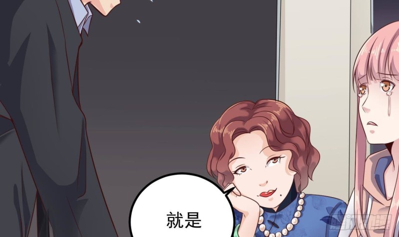 🍼地府开发商 第189话 虚空一掌 第39页