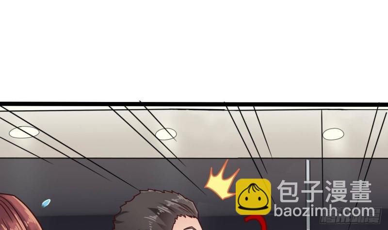 🍼地府开发商 第189话 虚空一掌 第49页
