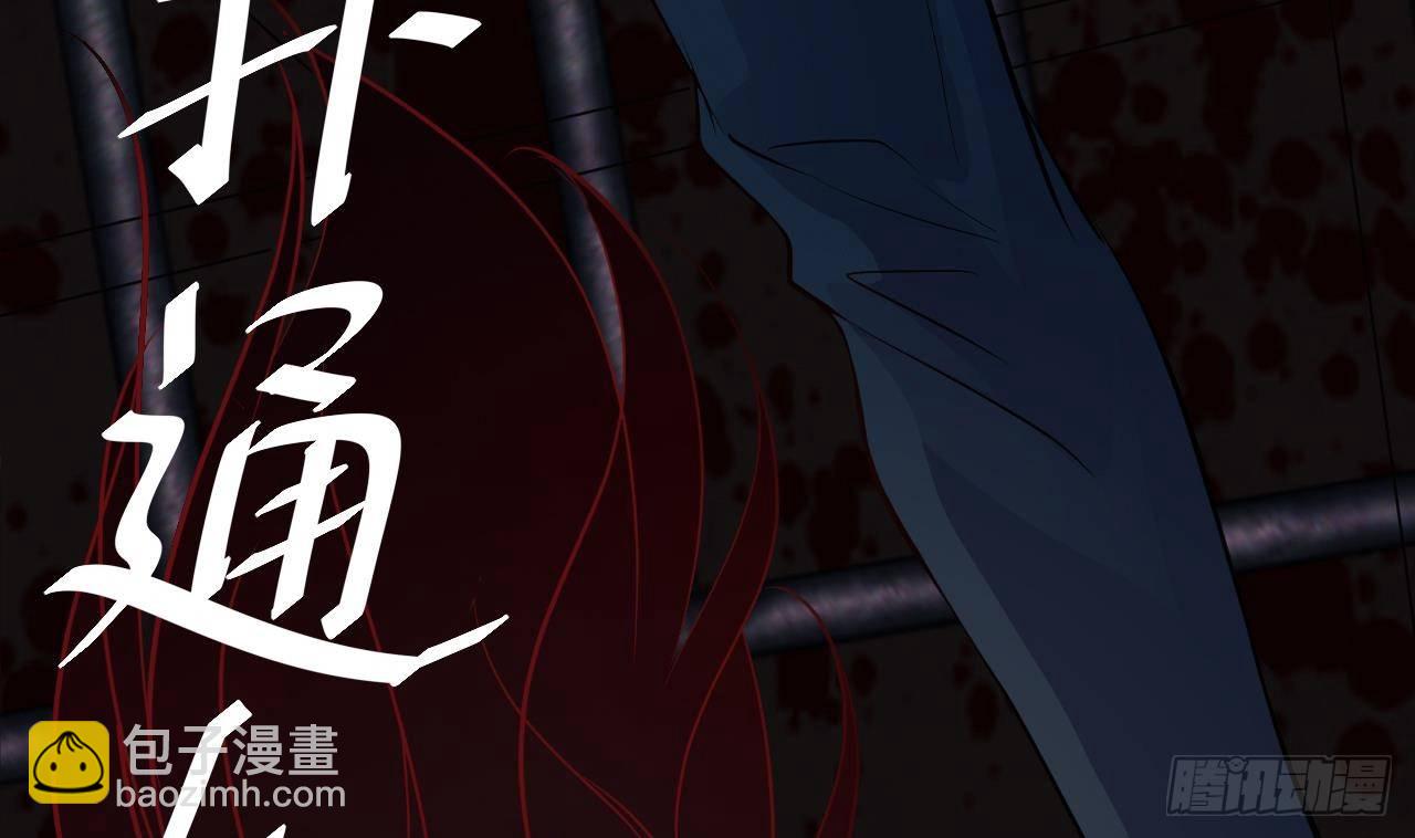 🍼地府开发商 第19话 听我差遣 第10页