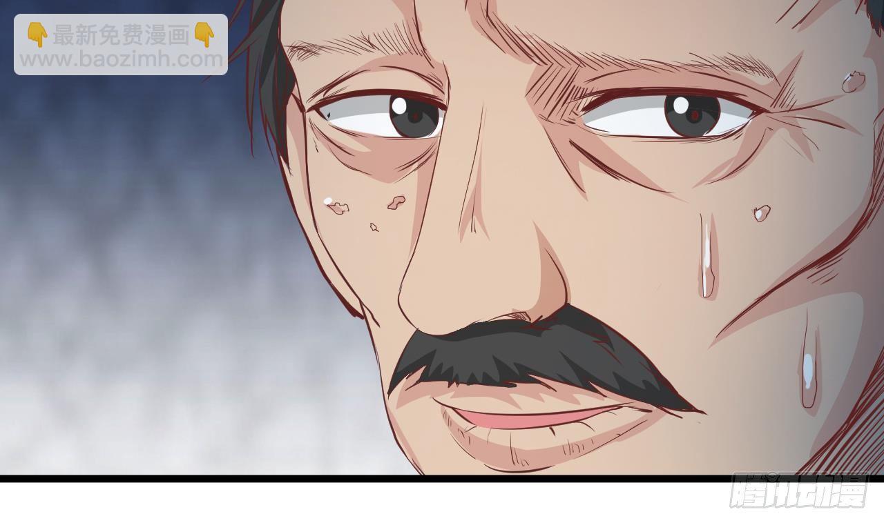 🍼地府开发商 第19话 听我差遣 第17页